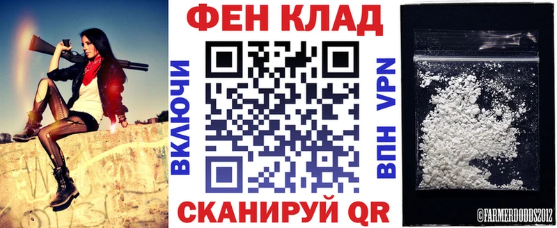 АМФ Premium  что такое   blacksprut сайт  Серпухов 