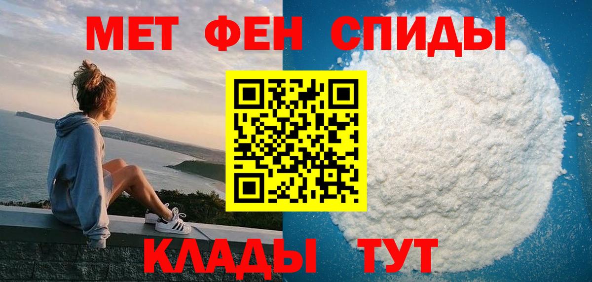 АМФЕТАМИН  Амфетамин  Амфетамин VHQ  Серпухов 