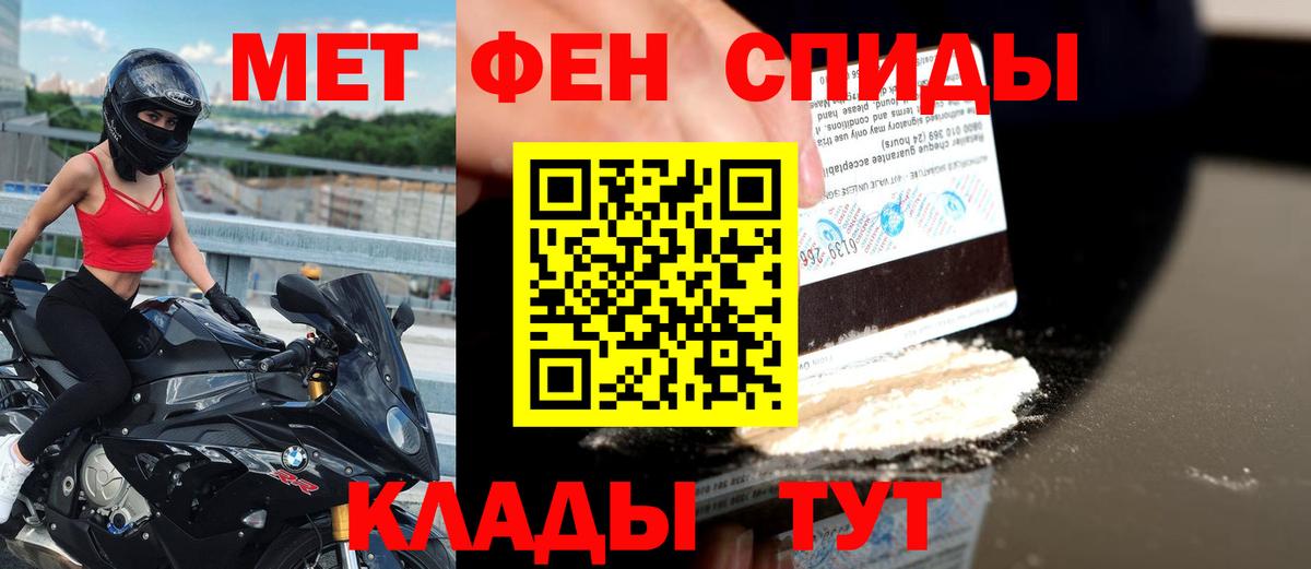 Amphetamine VHQ Серпухов