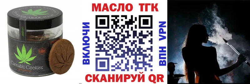 Еда ТГК конопля  Серпухов 