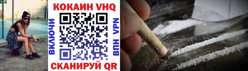 КОКАИН 97% Серпухов