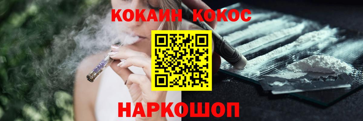 Серпухов  Cocaine 99%  Вход с VPN 