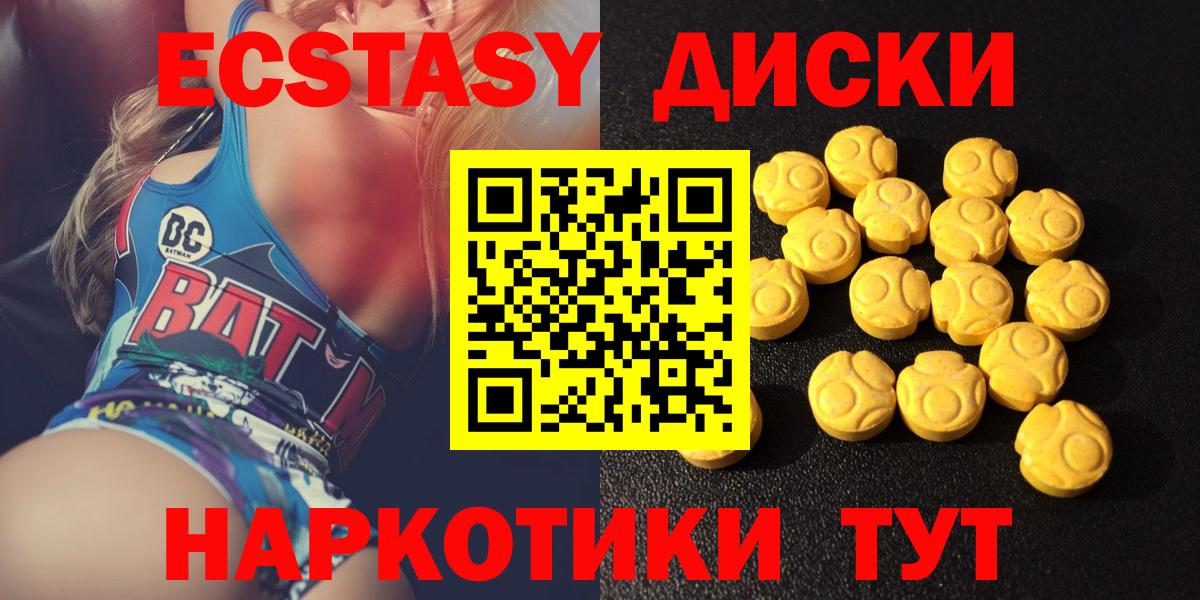 даркнет официальный сайт  Вход с VPN  Экстази TESLA  Ecstasy  Серпухов  Экстази бентли 