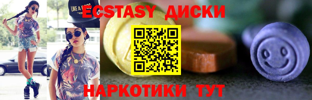 ЭКСТАЗИ louis Vuitton Серпухов