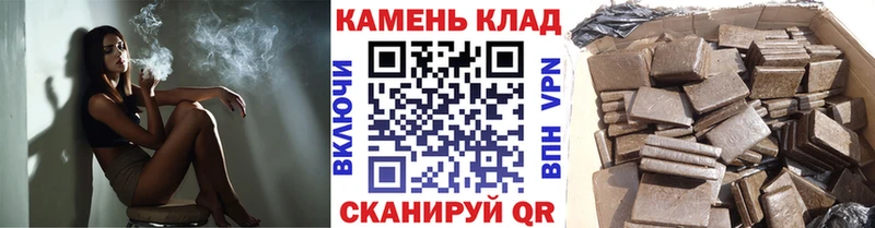 Гашиш ice o lator  купить наркотик  Серпухов 