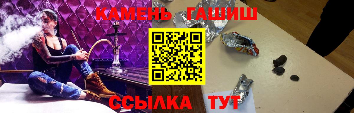 Гашиш Premium  Вход с VPN  ГАШ Premium  Серпухов 
