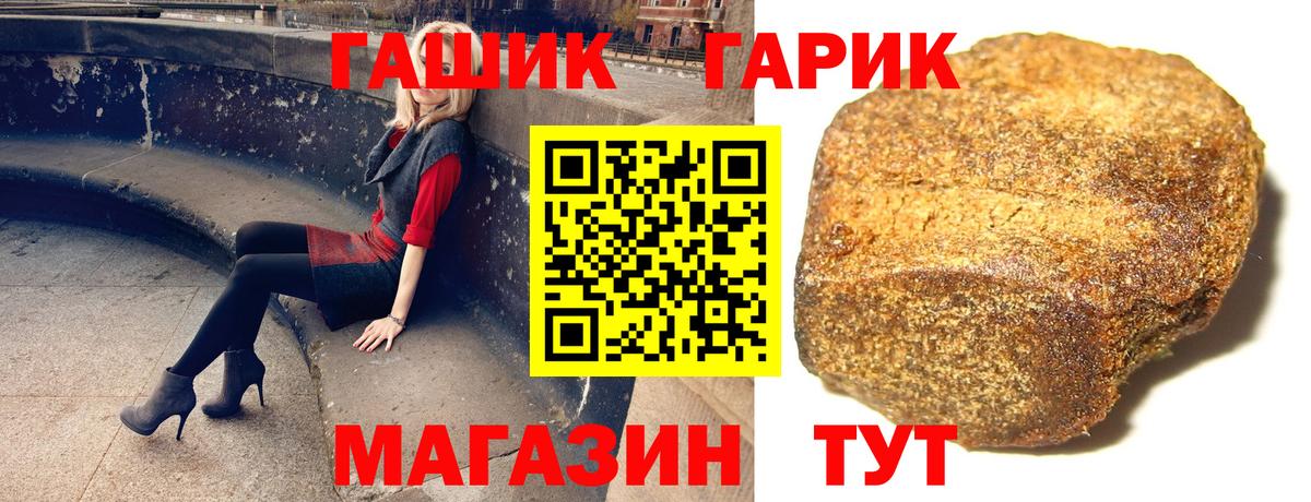 Гашиш hashish Серпухов