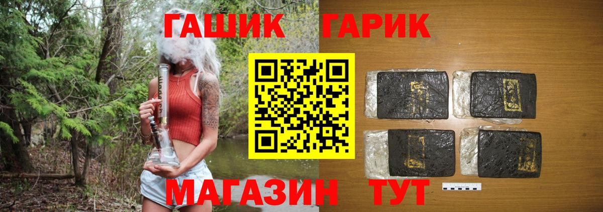 ГАШ Premium Серпухов