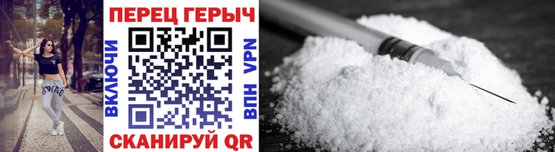 ГЕРОИН VHQ Серпухов