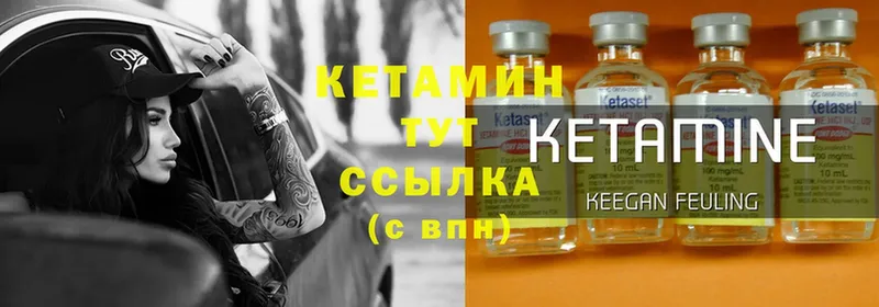 купить наркотики цена  Серпухов  Кетамин VHQ 