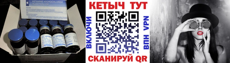 shop телеграм  где продают   Серпухов  КЕТАМИН ketamine 