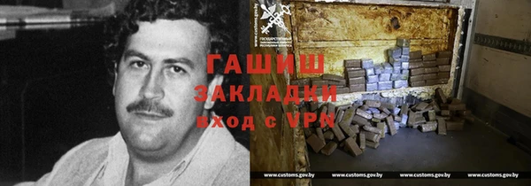 шишки Иноземцево