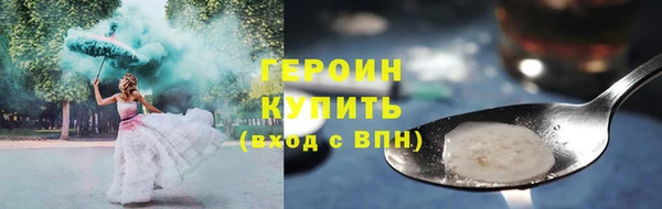 кокаин Янаул