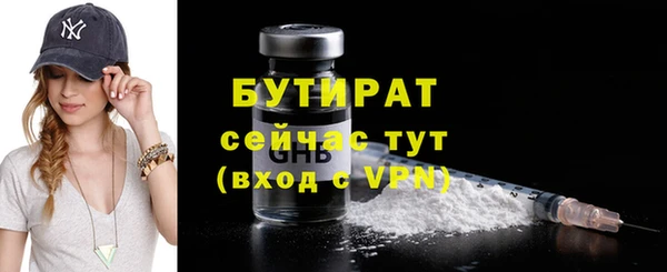 бошки Александровское