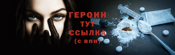 бутират Яранск