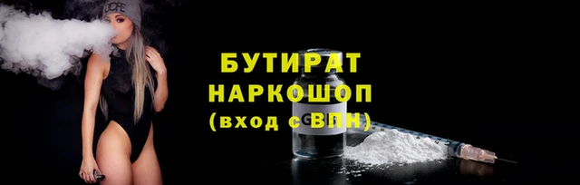 кокаин Янаул