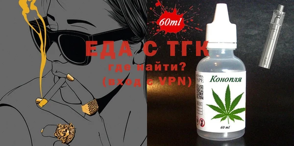 дистиллят марихуана Козельск