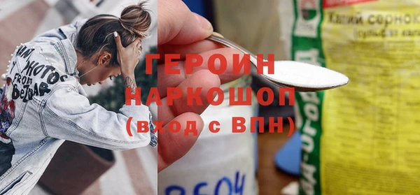 jwh Яровое