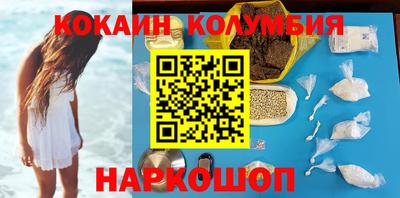 скорость Донецк