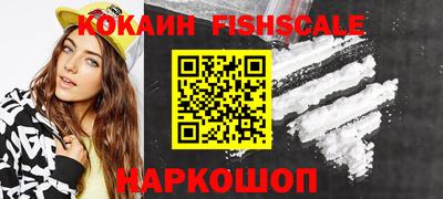 скорость Донецк