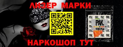 скорость Донецк