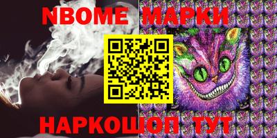 стаф Абакан