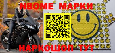 скорость Донецк