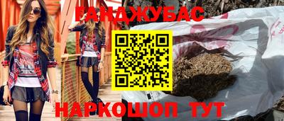 скорость Донецк