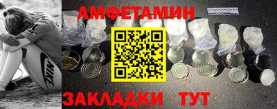 скорость Донецк