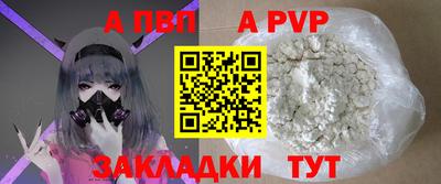 скорость Донецк