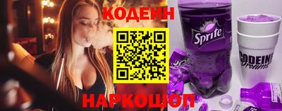 скорость Донецк