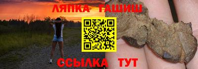 стаф Абакан