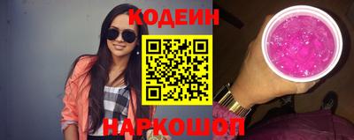 скорость Донецк