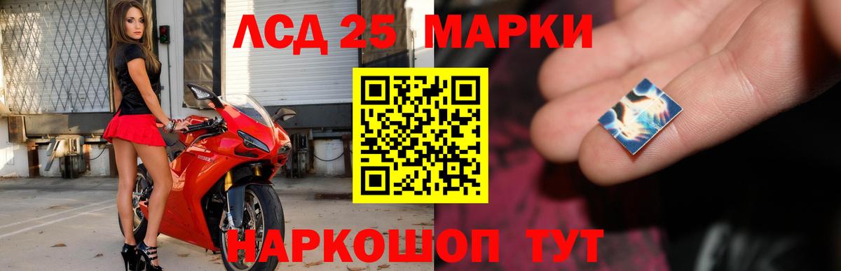 LSD-25 экстази кислота  Вход с VPN  LSD-25 экстази ecstasy  Серпухов 