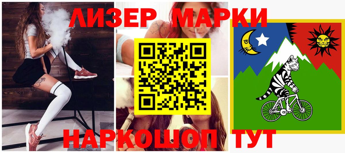 Лсд 25 экстази кислота Серпухов