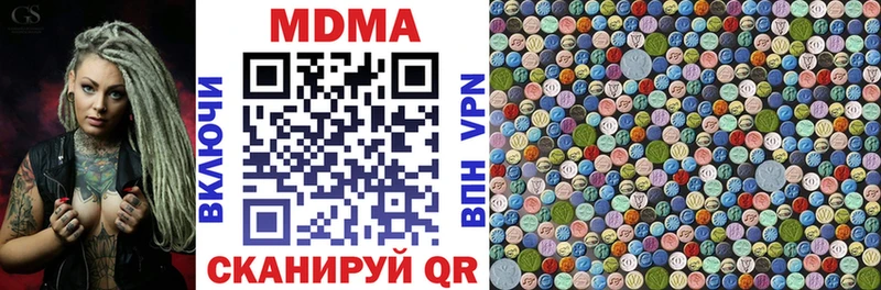 дарк нет состав  Серпухов  МДМА crystal 