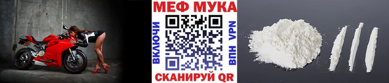 Меф мяу мяу  Серпухов