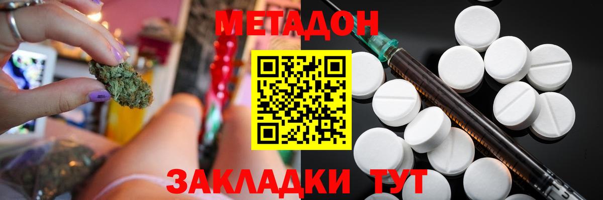МДМА  Альфа ПВП СК кристаллы  Мефедрон   Серпухов  COCAIN  Канабис  Вход с VPN 