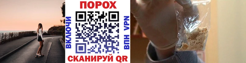 площадка как зайти  Серпухов  Метамфетамин витя 