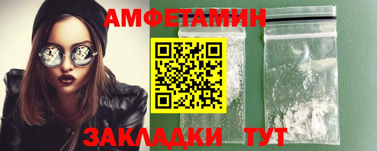 МЕТАМФЕТАМИН  Первитин витя  Вход с VPN  Первитин витя  Серпухов 