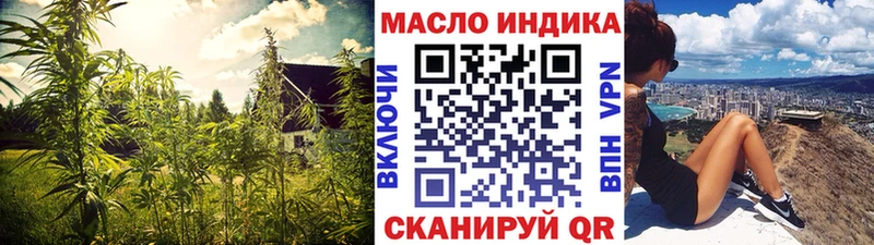 блэк спрут ONION хочу наркоту Серпухов ТГК вейп с тгк