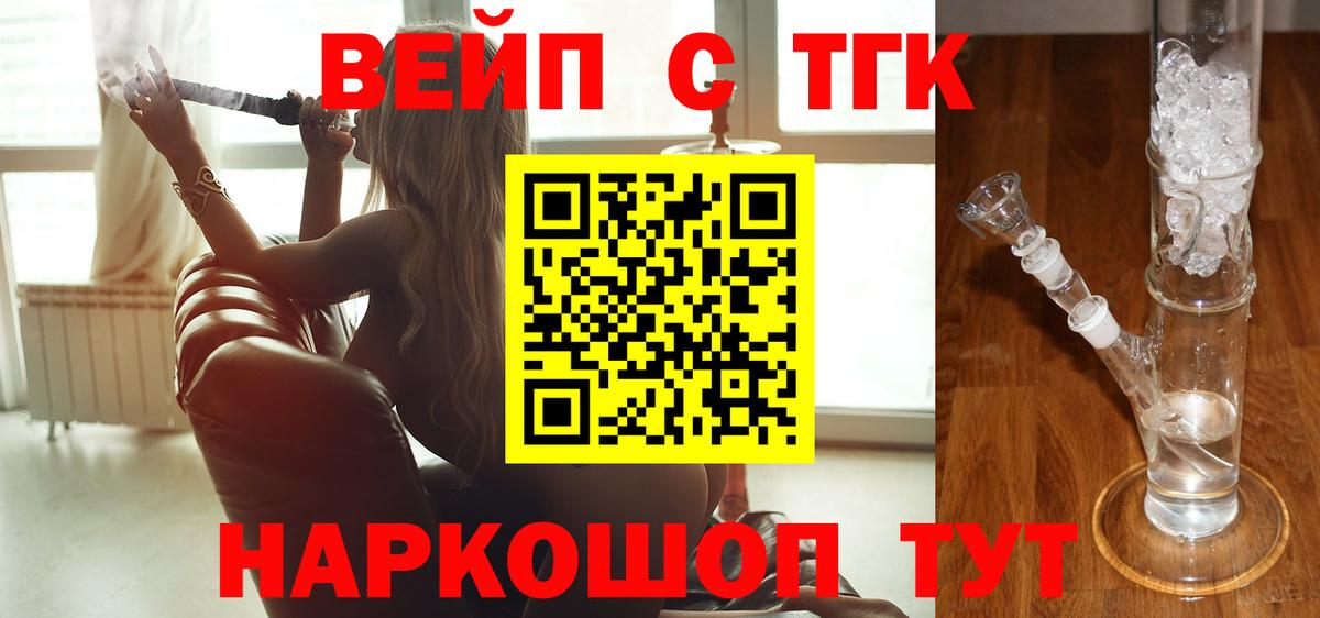 Серпухов  ТГК Wax  ТГК THC oil  Вход с VPN 