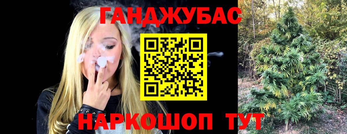 Конопля White Widow Серпухов