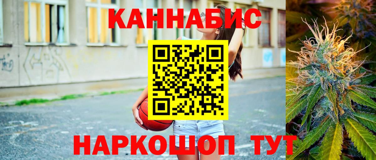 Бошки Шишки LSD WEED  Вход с VPN  Бошки марихуана LSD WEED  Серпухов 